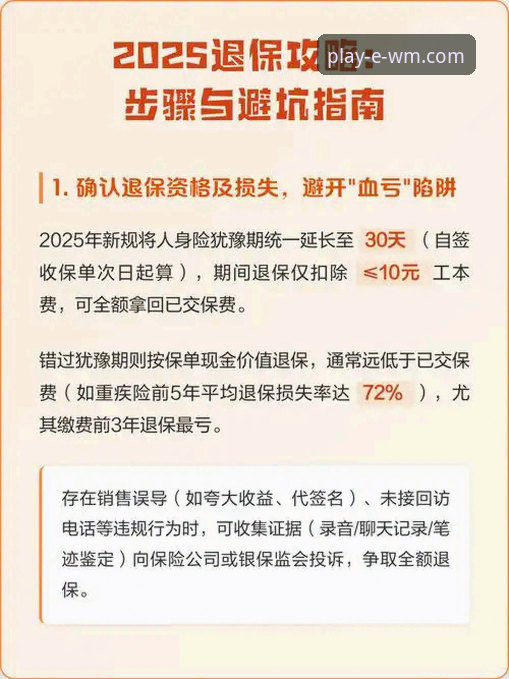 完美体育注册教程必备 完美体育注册教程必备:2025新版五大实用技巧与避坑指南