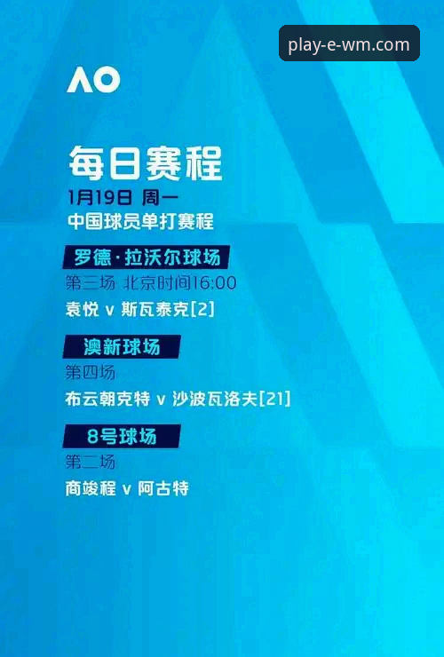 完美体育WM登录2026最新版本 掌握赛事脉搏:完美体育平台实时追踪世界杯晋级之路操作教程