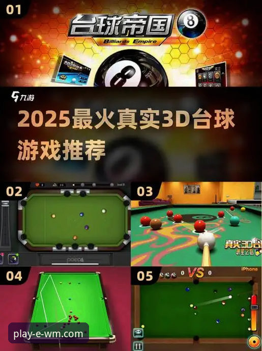 完美体育娱乐平台 完美体育娱乐平台的5大前瞻性设计:2025版体验升级全解析