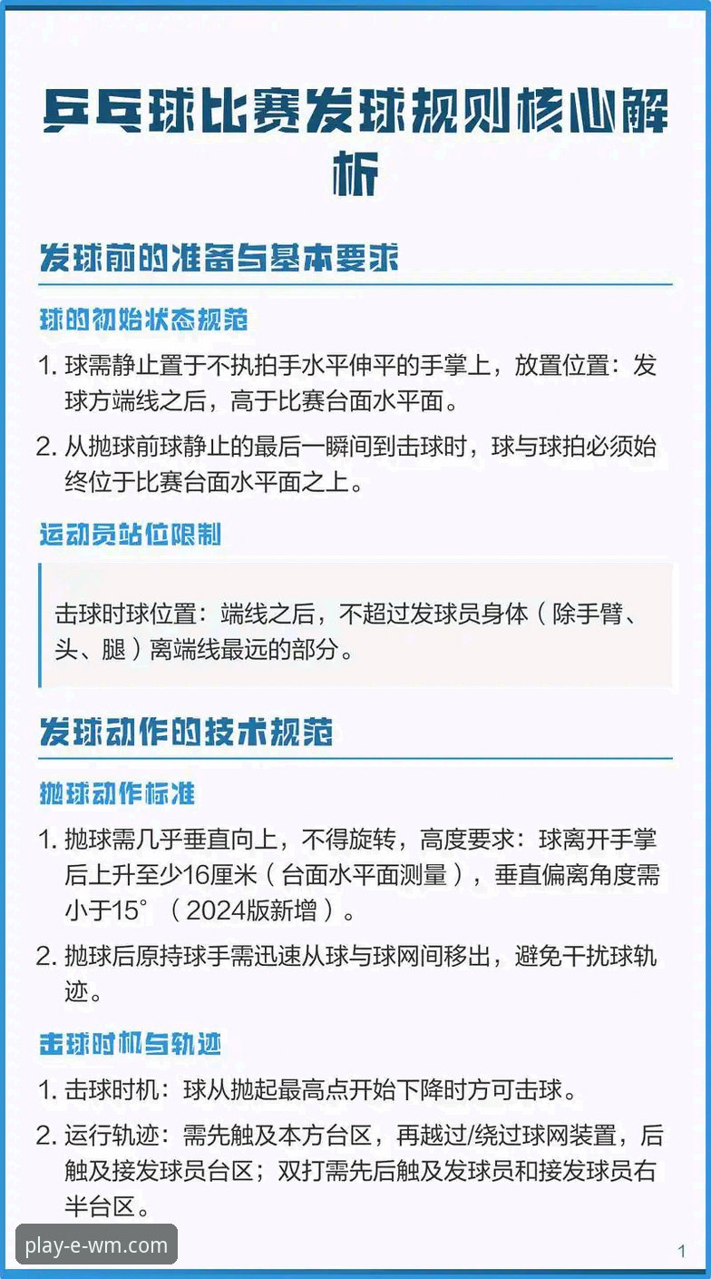完美体育靠谱吗教程 揭秘完美体育平台靠谱吗:新手必看的完整教程与真实体验