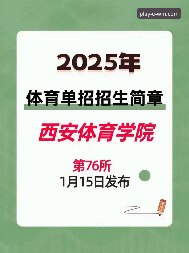 完美体育2025新版 完美体育平台2025新版使用指南:从下载到畅玩的完整攻略