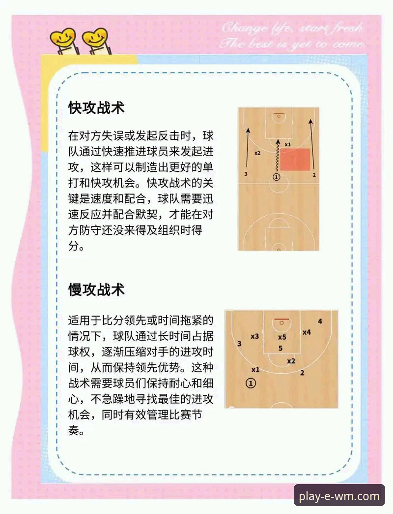 完美体育登录不了怎么办 湖人锁定季后赛操作教程:从完美体育平台看懂西部格局变化